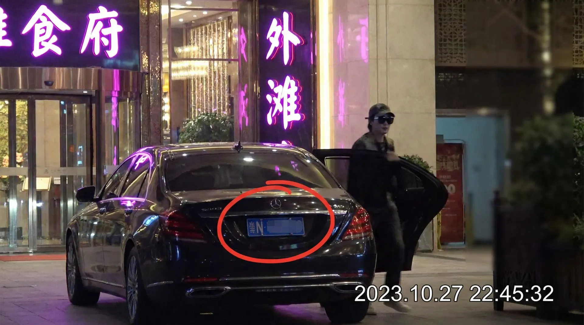 乐玩体育网站 - 豪车餐厅外偷拍